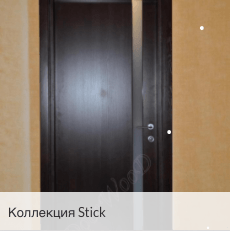 Stik collection