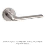 Дверная ручка CONVEX 1485 на круглой розетке матовый никель