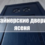 Двері міжкімнатні Київ