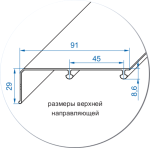 *Valcomp Ares3 Комплект на 1 двері шкафа-купе ДСП 16 мм