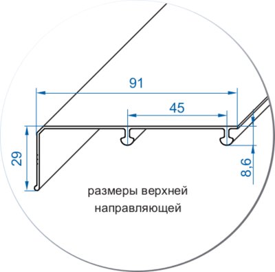 *Valcomp Ares3 Комплект на 1 двері шкафа-купе ДСП 16 мм