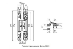 Завіса Koblenz Kubica Art.2460 CS DXSX мат хром