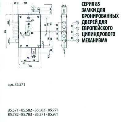 під тяги