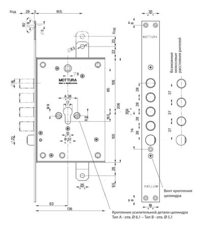 Mottura Art. 85971D28T Замок 4-риг з зас.