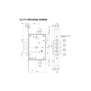 Mottura Art. 52771dm8z56cr Замок 4-клунь із защ, під тягу з хр накл